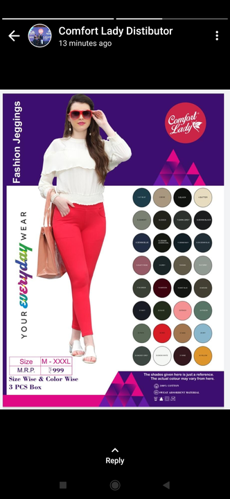 Comfort lady kurti pant Plus nd Free Size uploaded by business on 2/19/2023