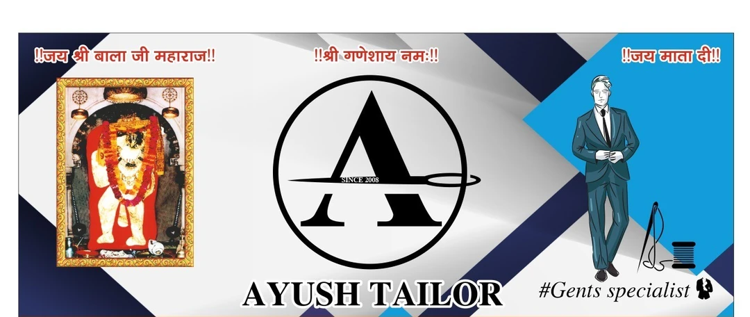 Shop Store Images of Ayush Tailors