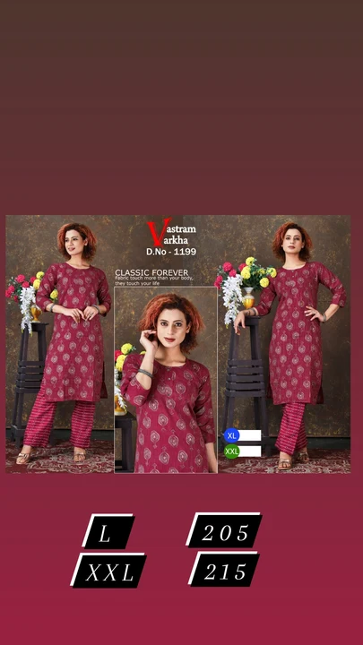 Printed Pant suit uploaded by Amrapur Creation on 2/20/2023