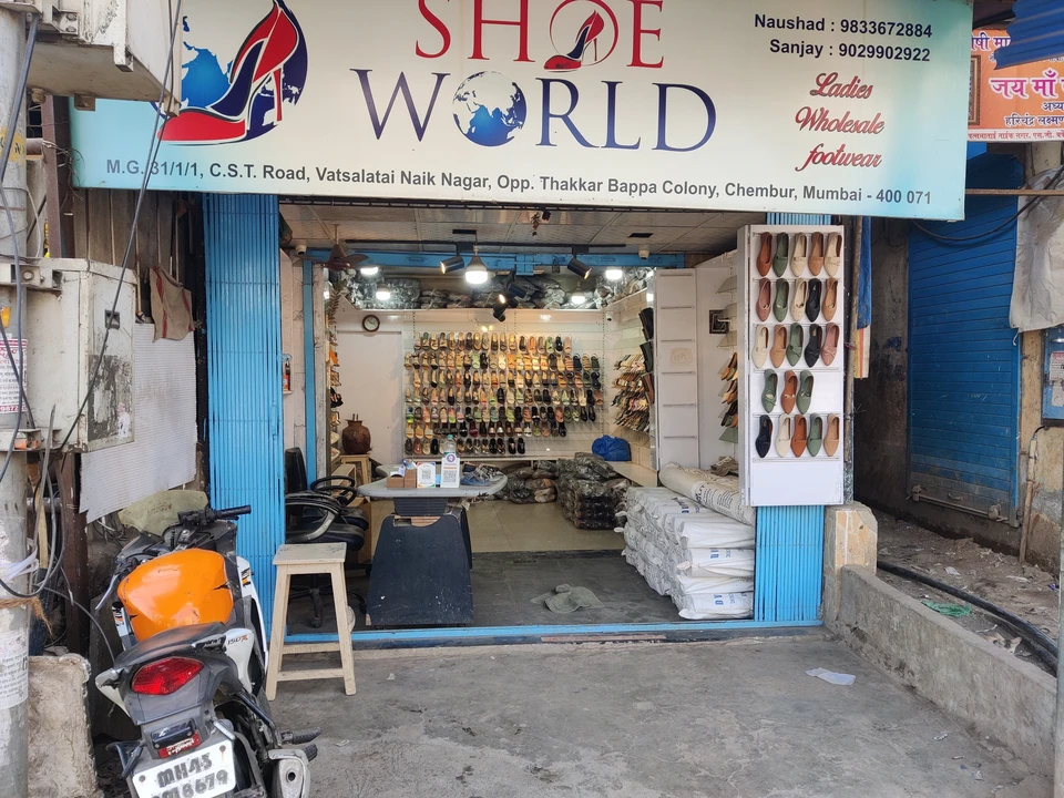 Shop Store Images of Shoe world footwear and PVC air balloon 