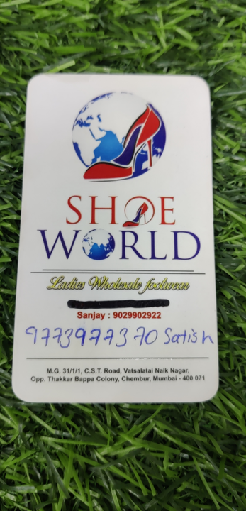 Visiting card store images of Shoe world footwear and PVC air balloon 