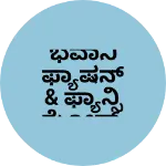 Business logo of ಭವಾನಿ ಫ್ಯಾಷನ್ & ಫ್ಯಾನ್ಸಿ ಝೋನ್