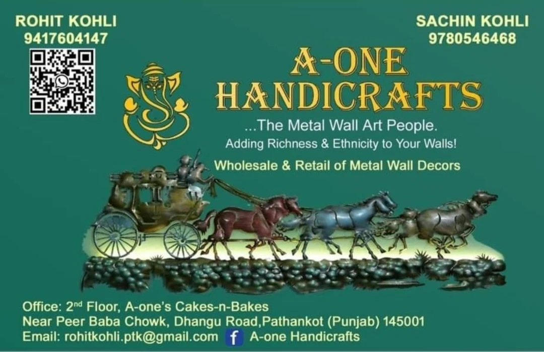 Visiting card store images of A-one Handicrafts