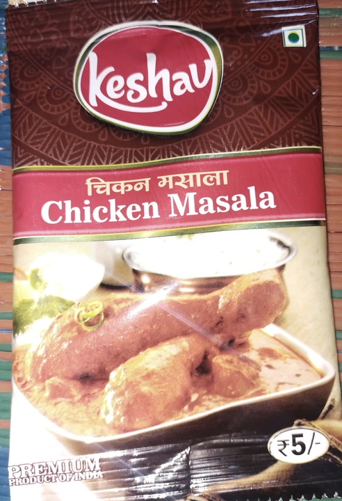 Chikan masala  uploaded by business on 2/20/2023