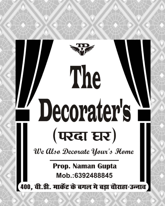 Shop Store Images of The decorator parda ghar