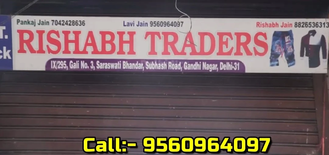 Shop Store Images of RISHABH TRADERS