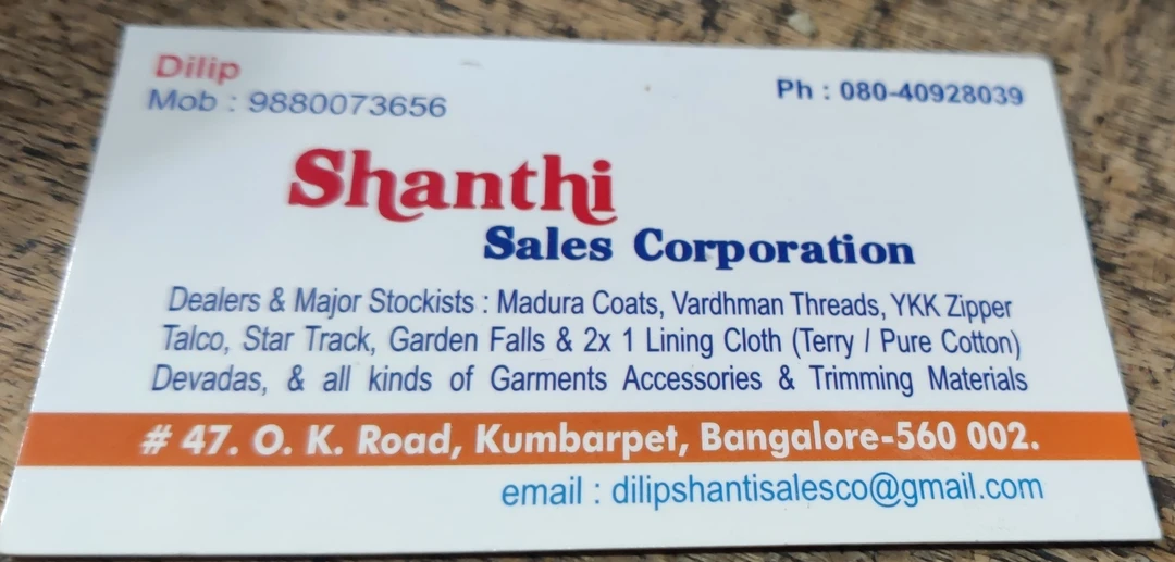 Visiting card store images of Shanti Sales Corporation
