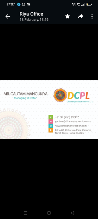 Visiting card store images of Dhananjay Creations Pvt Ltd.