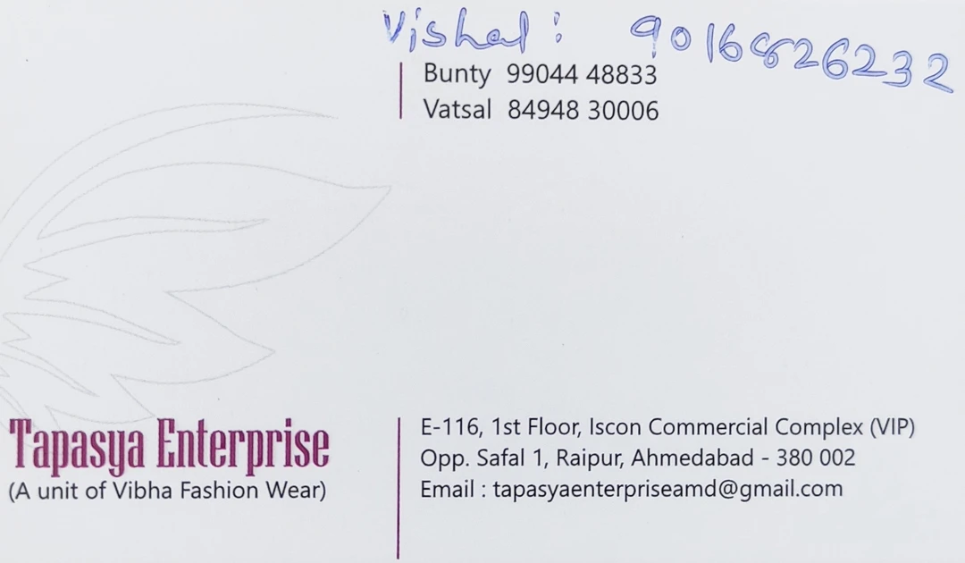 Visiting card store images of Tapasya Enterprise