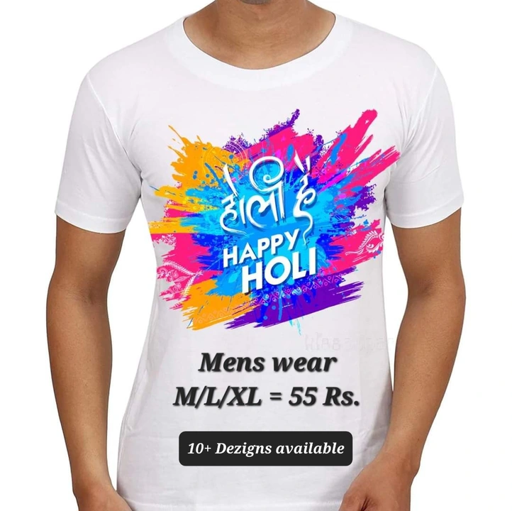Holi special Tshirt uploaded by RISHABH TRADERS on 2/20/2023