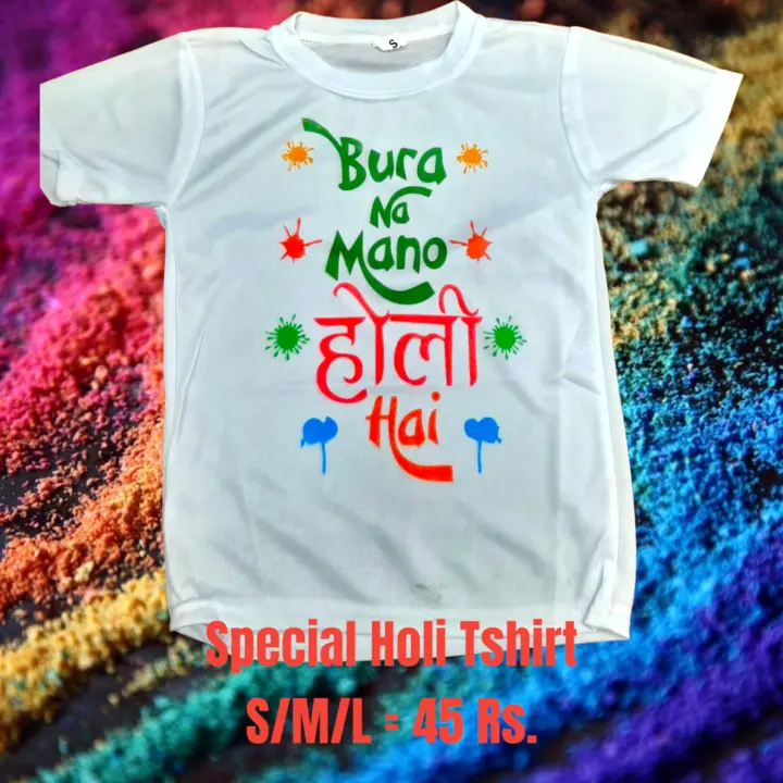 Holi special Tshirt uploaded by RISHABH TRADERS on 5/29/2024