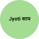 Business logo of Jyoti साप