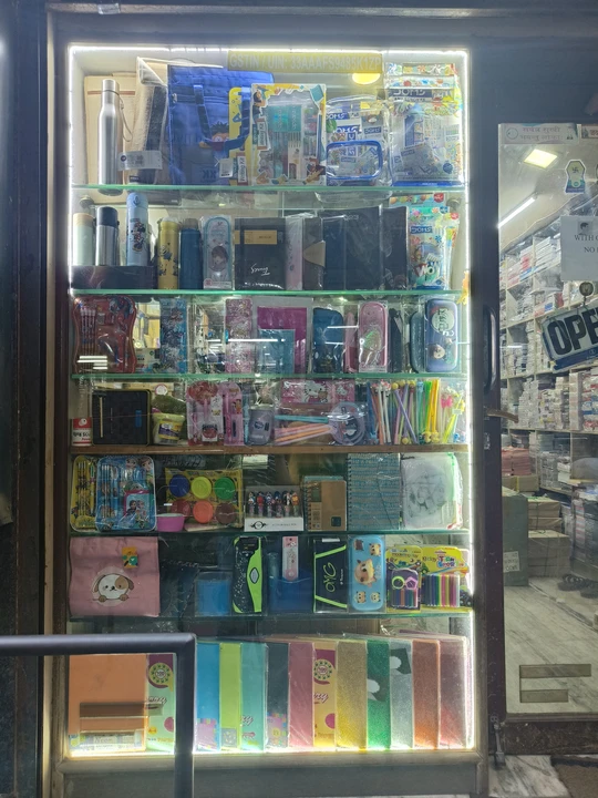Shop Store Images of Sha kantilal jayantilal