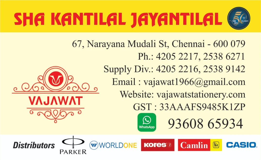 Visiting card store images of Sha kantilal jayantilal