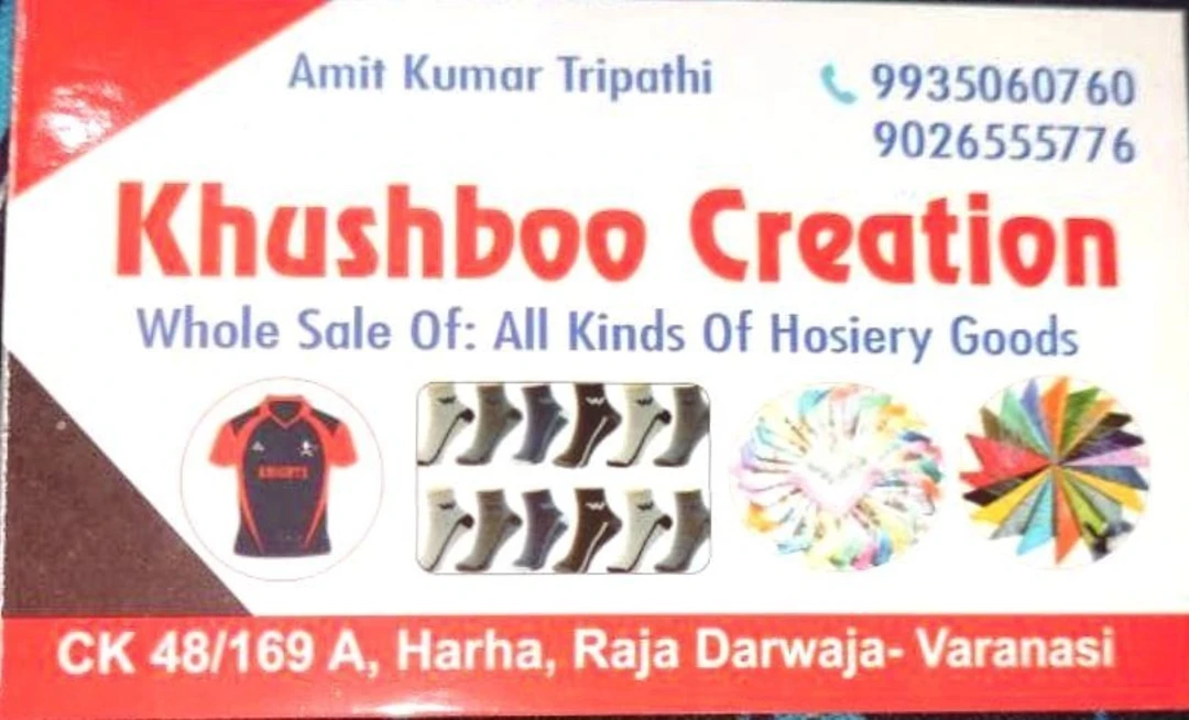 Visiting card store images of Khushboo creation