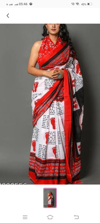 hand printed saree uploaded by house of creation (HOC) on 2/21/2023