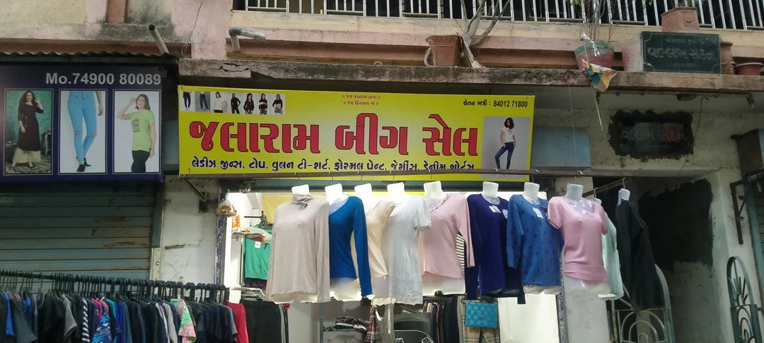 Shop Store Images of Bhakti hub