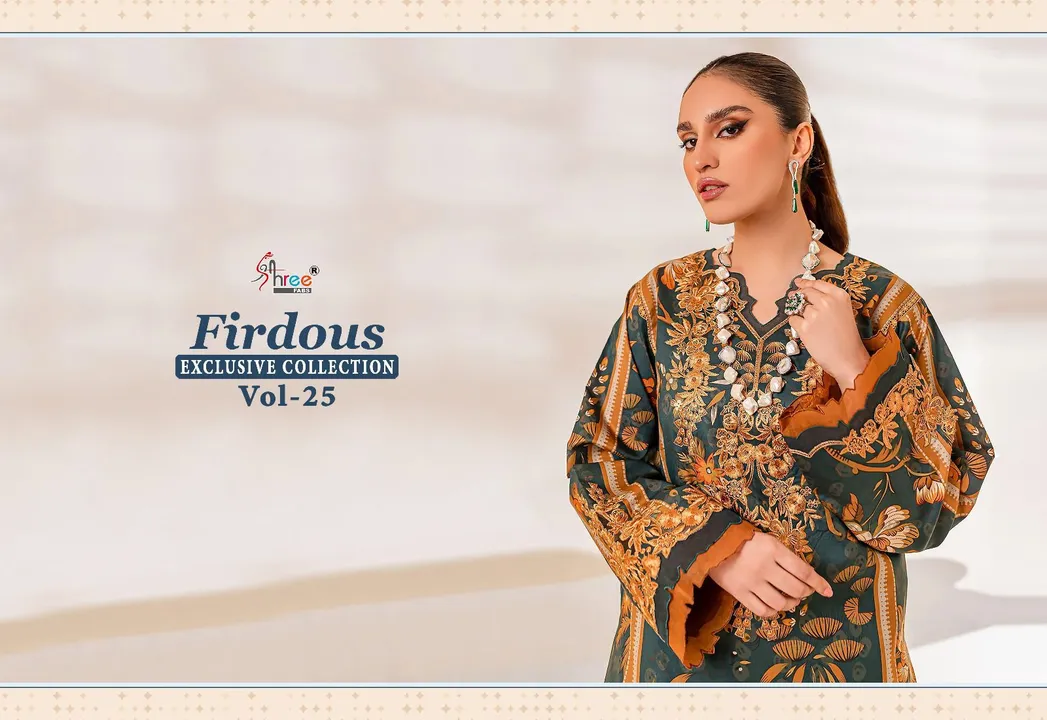 Firdous vol 25 uploaded by AHC 2 on 2/21/2023