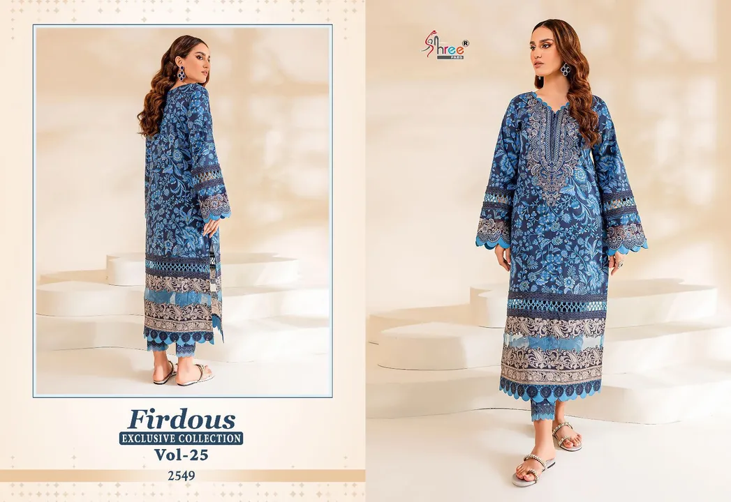 Firdous vol 25 uploaded by AHC 2 on 2/21/2023
