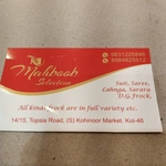 Business logo of Mahboob selection