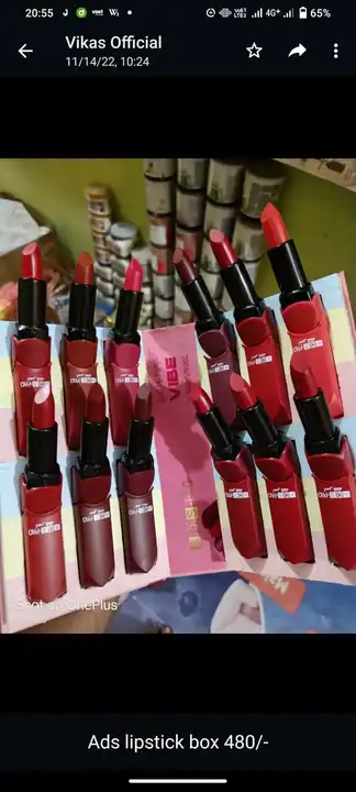 ADS lipstick box  uploaded by Shree Balaji Beauty & Care on 2/21/2023