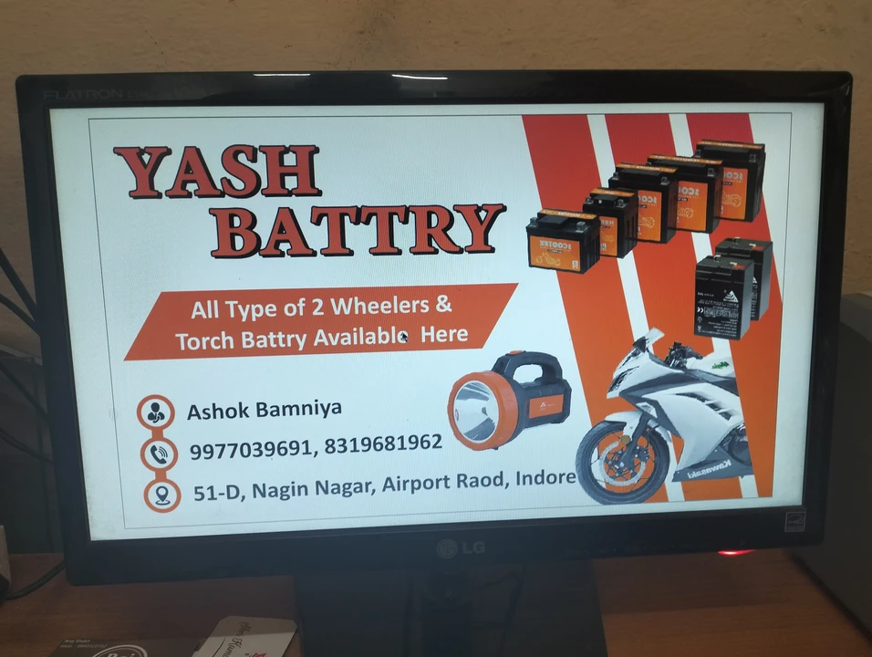 Visiting card store images of Battery