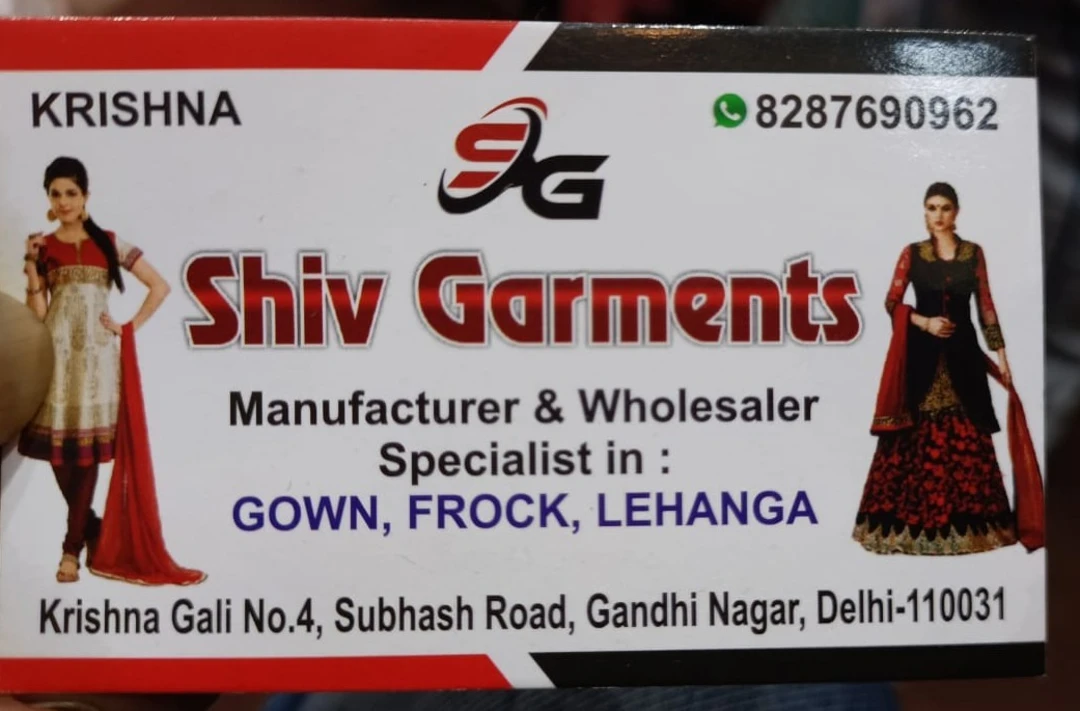 Factory Store Images of Shiv garment
