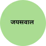 Business logo of Jaiswal 