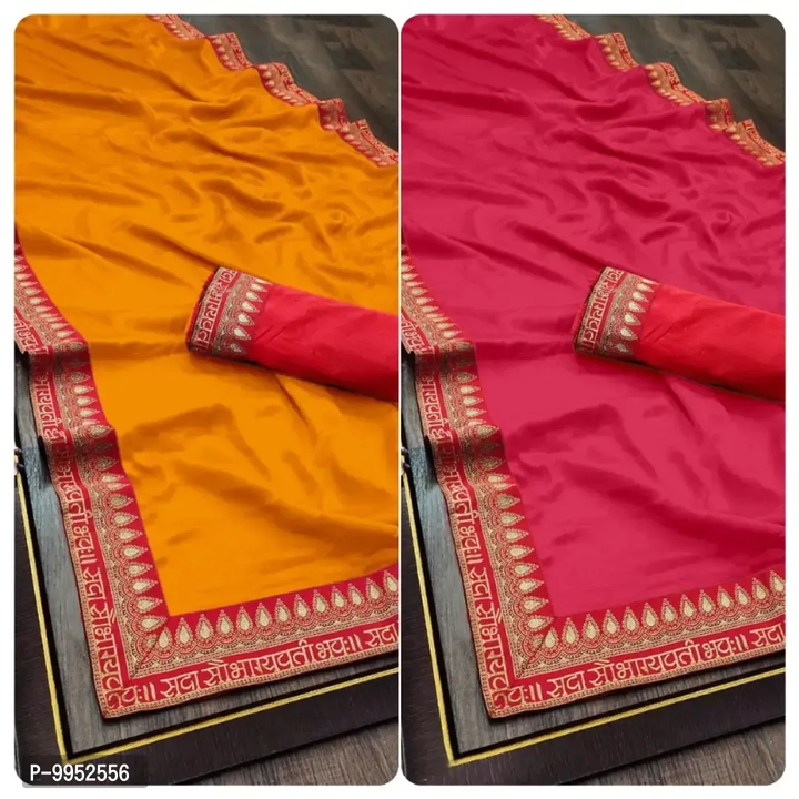 Saree with blouse piece pack of two uploaded by business on 2/22/2023