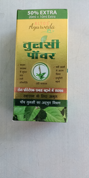 Tulsi power ayurveda  uploaded by business on 2/22/2023