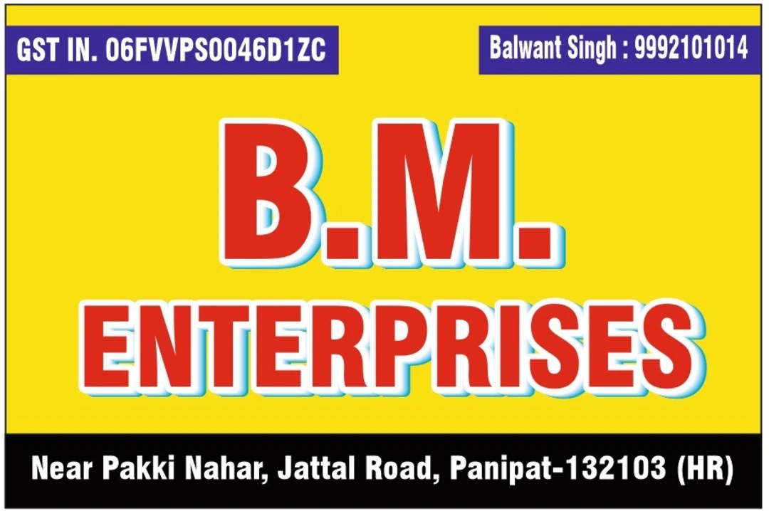 Visiting card store images of B.m ent