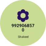 Business logo of Wholesaler Shakeel