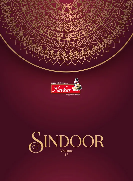 Sindhoor Vol 15  uploaded by Ratanlal Suit House on 2/22/2023
