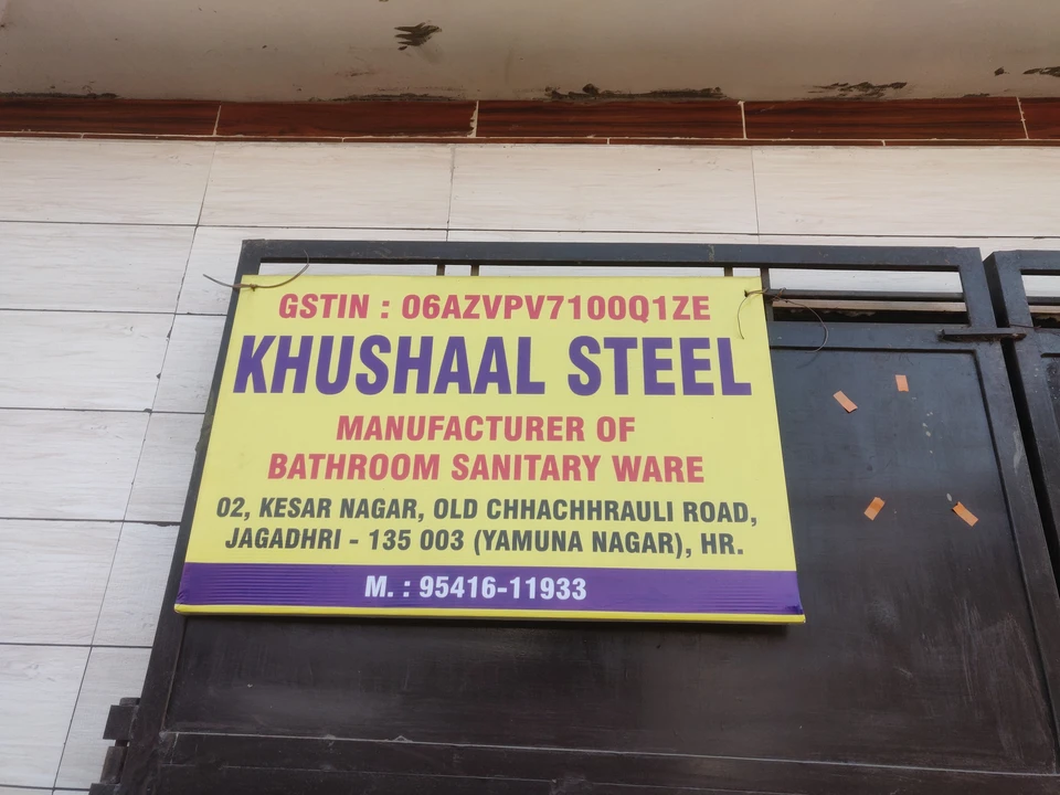 Factory Store Images of Khushaal Steel