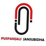 Business logo of Puspanjali JanSubidha