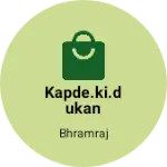 Business logo of kapde.Ki.Dukan