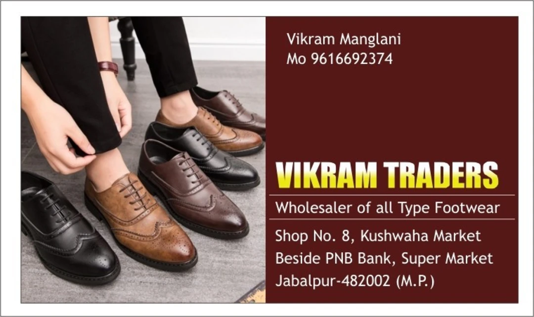 Shop Store Images of Vikram traders