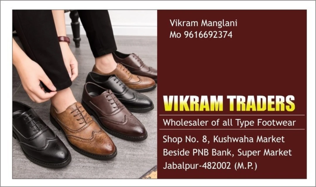 Visiting card store images of Vikram traders