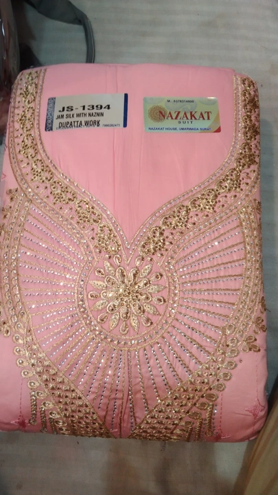 Shut pic uploaded by Shyamendra Basak Cloth Store on 2/22/2023