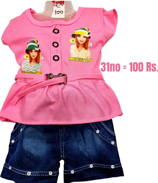 Girls Frock uploaded by RISHABH TRADERS on 2/22/2023