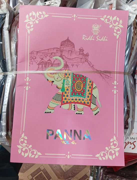 Product image of Ridhi Sidhi panna, price: Rs. 390, ID: ridhi-sidhi-panna-c4daa146