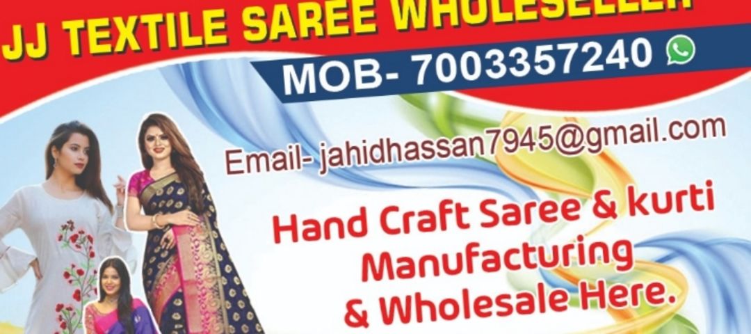 Shop Store Images of J J Textile Saree Wholesaler