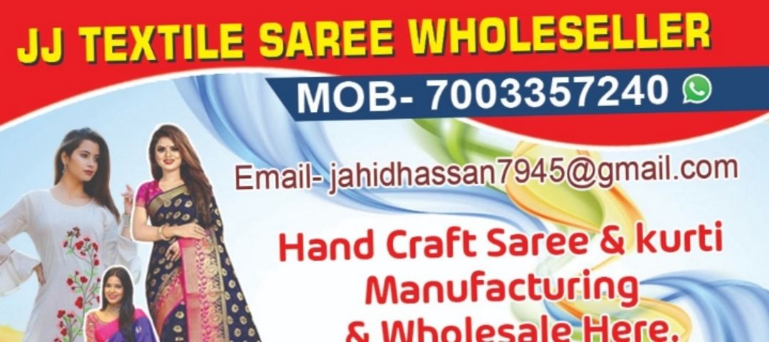 Visiting card store images of J J Textile Saree Wholesaler