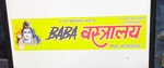 Business logo of Baba vastralay