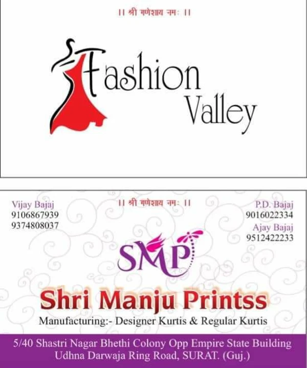 Visiting card store images of FASHION VALLEY