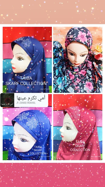 Product uploaded by TAIBA SKARF TEXTILE  on 2/23/2023