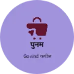 Business logo of पुनम