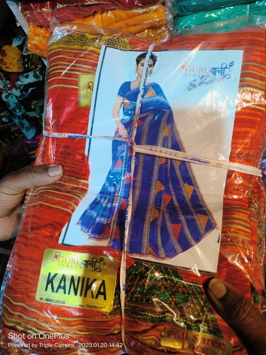 Loss saree uploaded by business on 2/23/2023