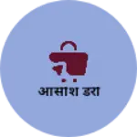 Business logo of आसीश डरी