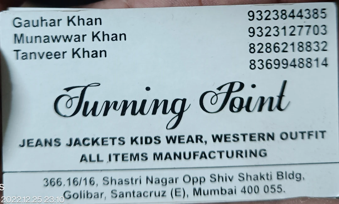 Visiting card store images of Denim jackets n plazo